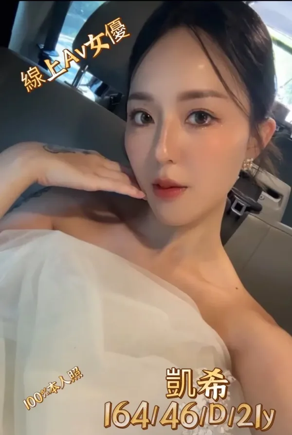 台中外送茶-凱希 台中外送茶-凱希