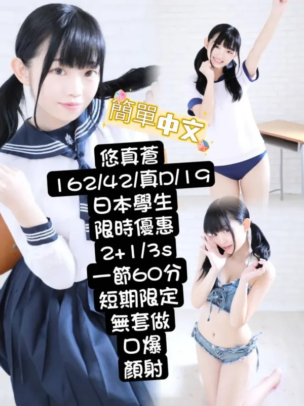 台中外送茶-悠真蒼 台中外送茶-悠真蒼