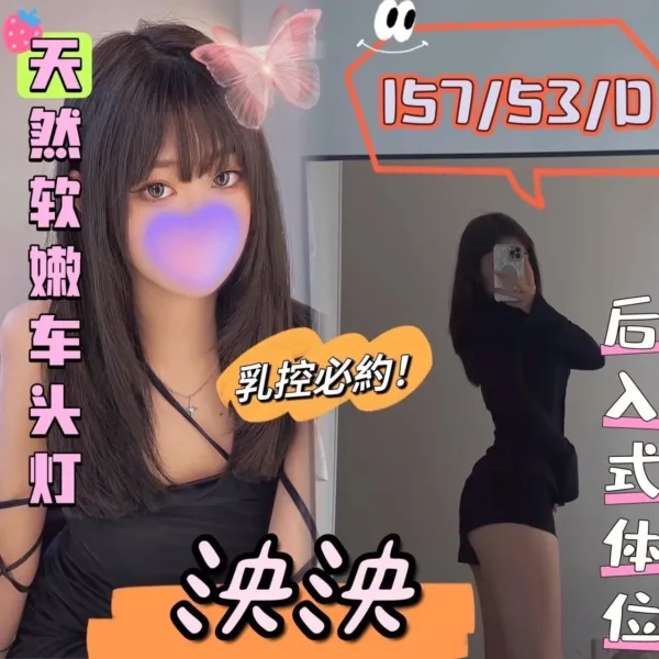 台中外送茶-泱泱 台中外送茶-泱泱