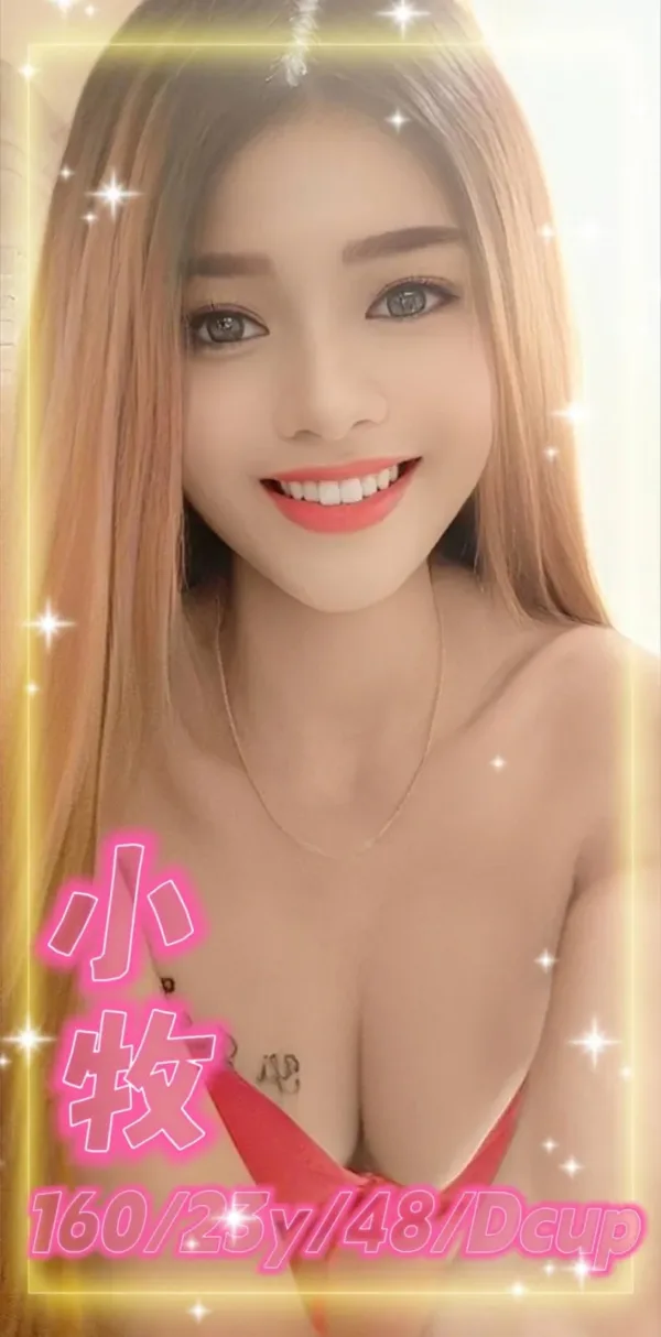 台中定點茶-小牧 台中定點茶-小牧