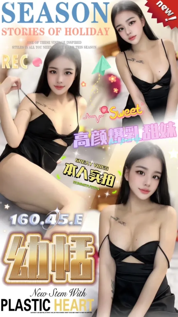 台中定點茶-幼恬