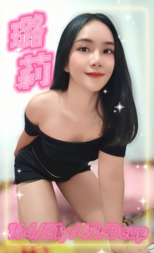 台中定點茶-璐莉 台中定點茶-璐莉