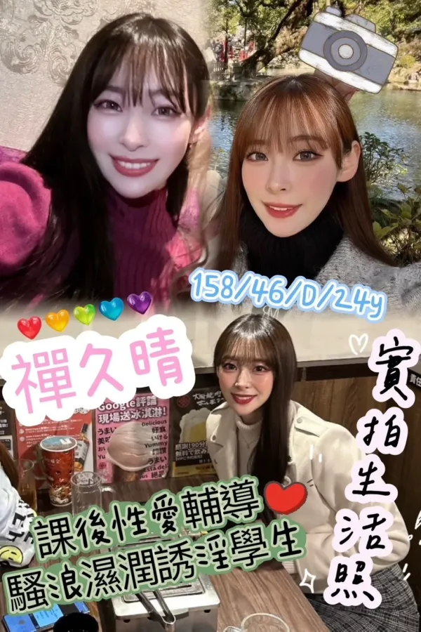 台北外送茶-禪久晴 台北外送茶-禪久晴