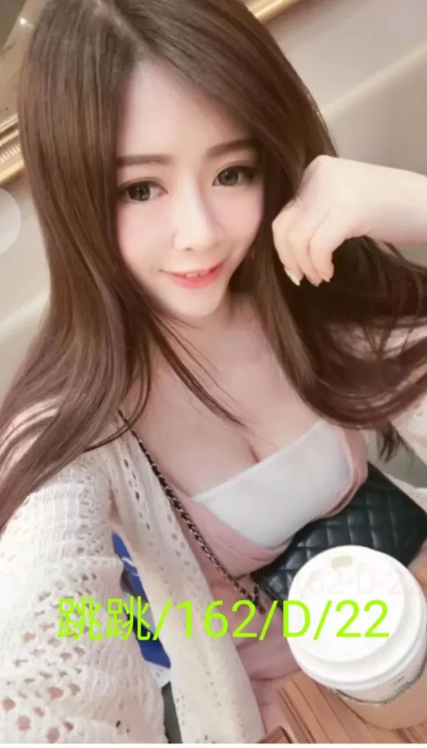 台北外送茶-跳跳 台北外送茶-跳跳