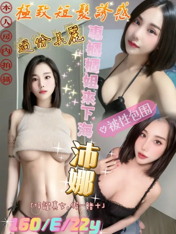 台北定點茶-沛娜 台北定點茶-沛娜