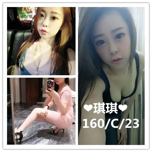 台北定點茶-琪琪 台北定點茶-琪琪