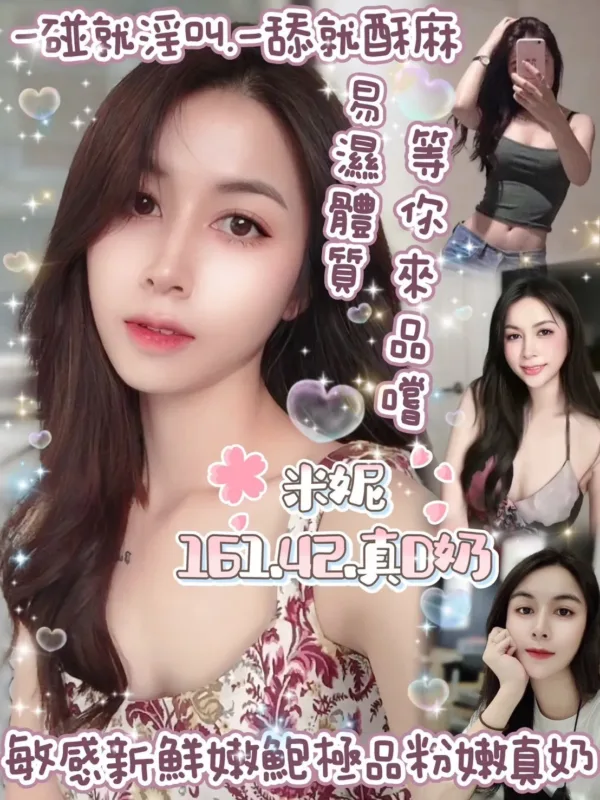 台北定點茶-米妮