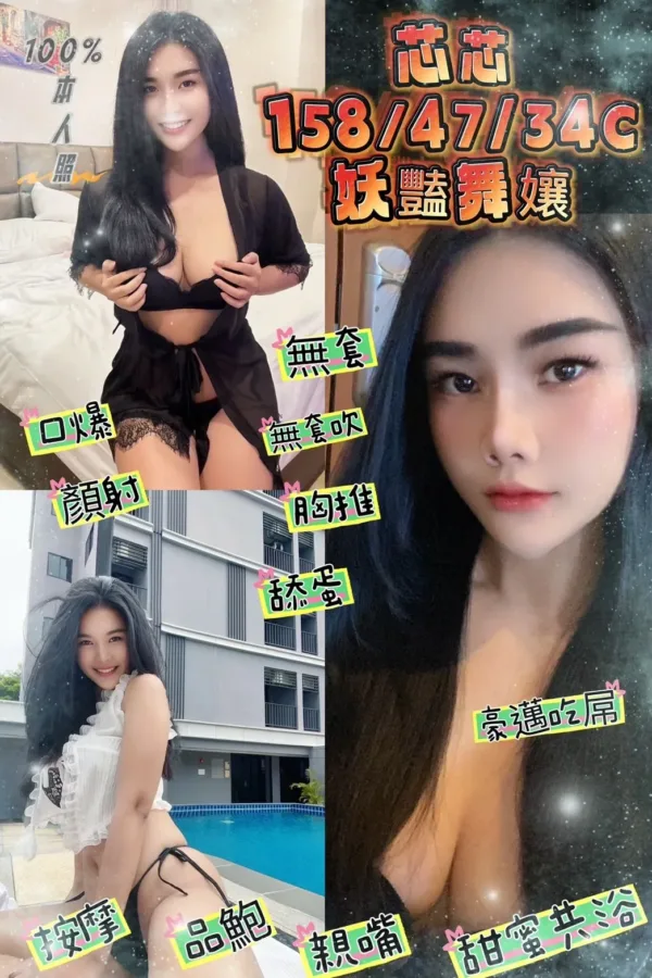 台北定點茶-芯芯 台北定點茶-芯芯