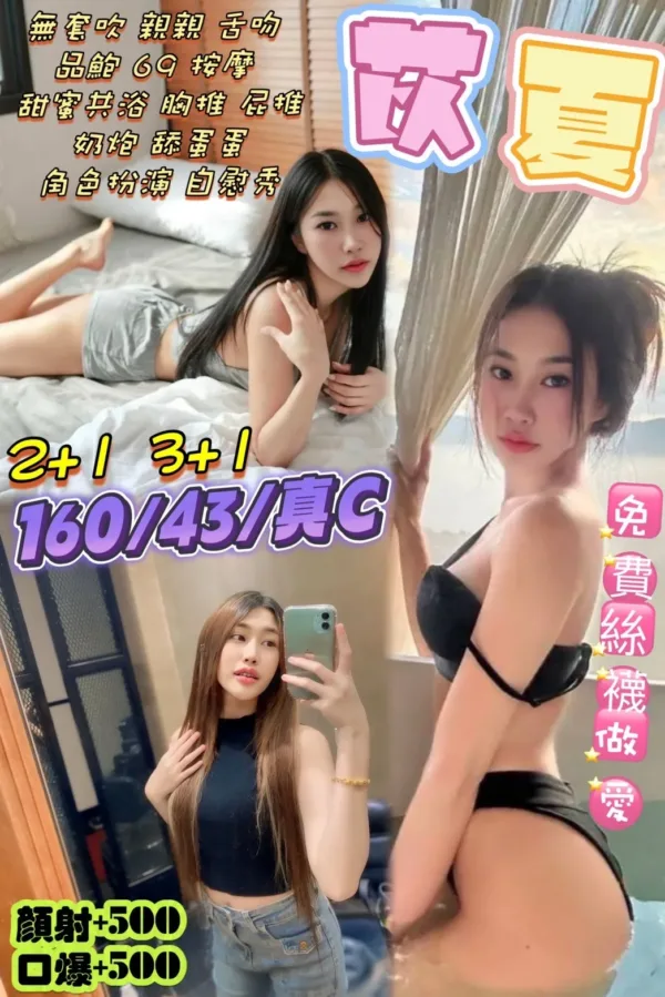 台北定點茶-苡夏 台北定點茶-苡夏