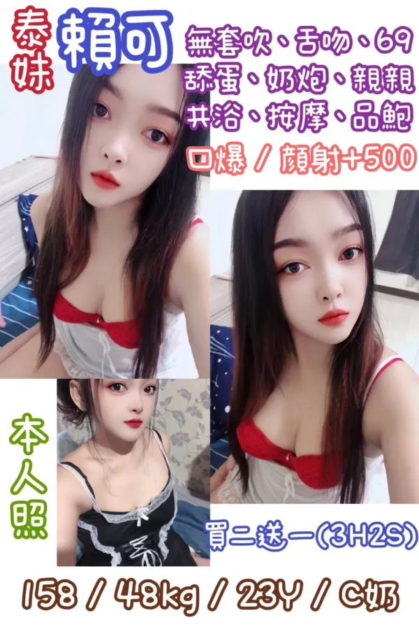 台北定點茶-賴可 台北定點茶-賴可