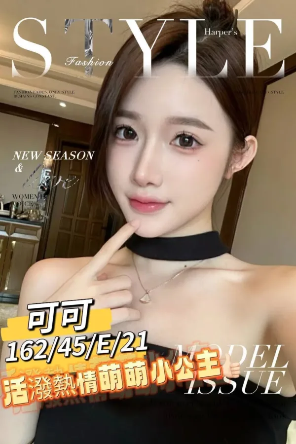 台南外送茶-可可 台南外送茶-可可