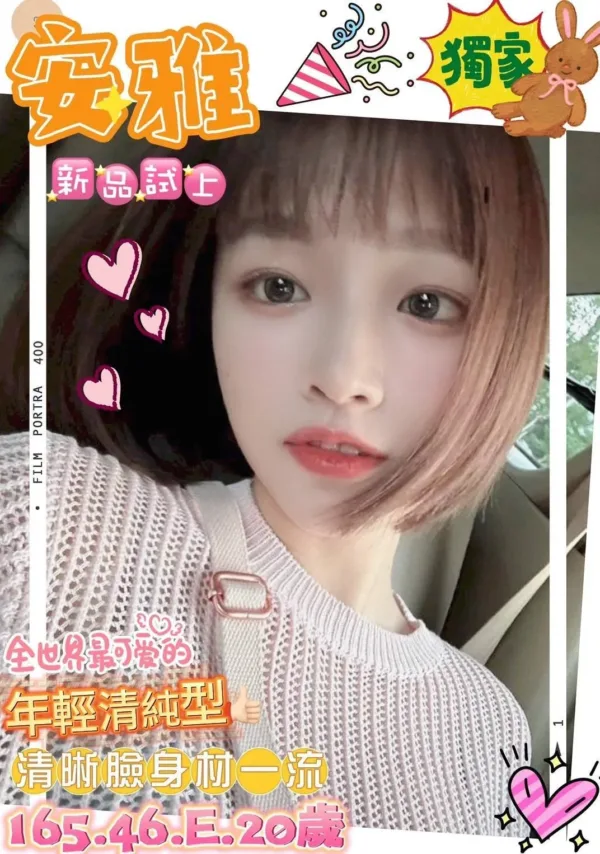 台南外送茶-安雅 台南外送茶-安雅