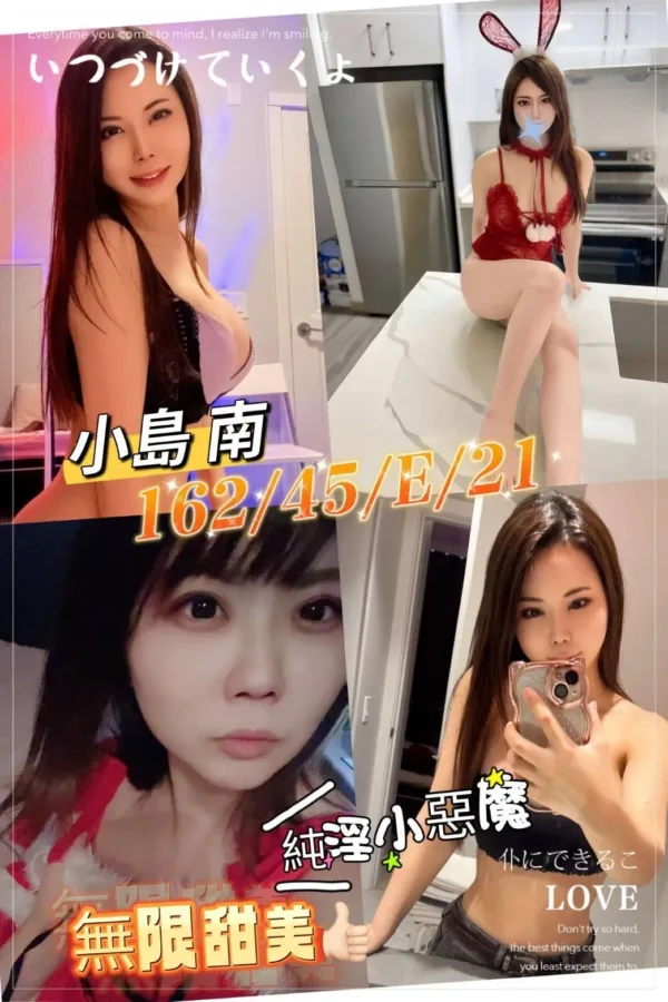 台南外送茶-小島南 台南外送茶-小島南