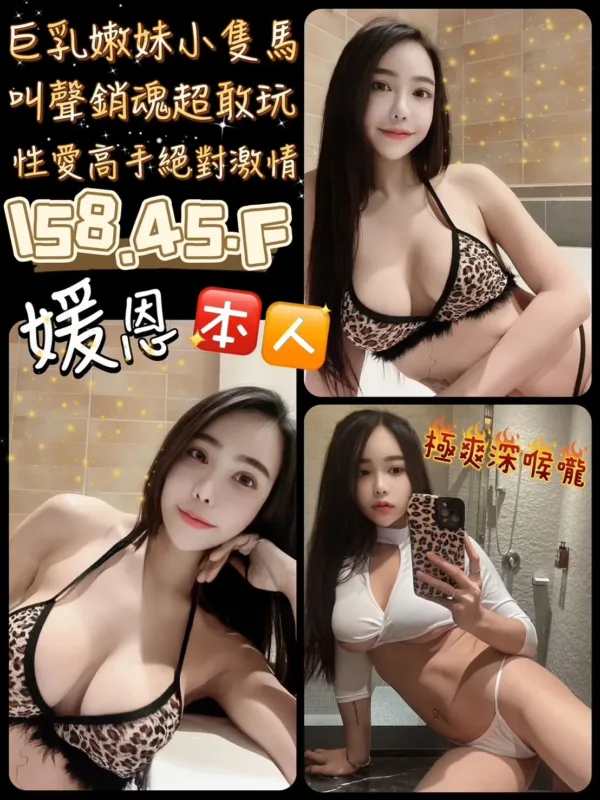 台南定點茶-媛恩 台南定點茶-媛恩