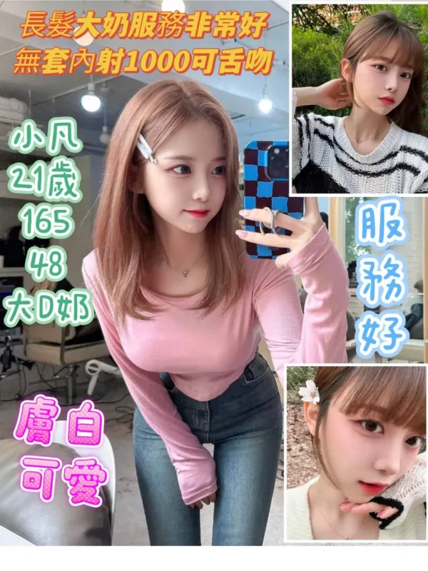 台南定點茶-小凡 台南定點茶-小凡