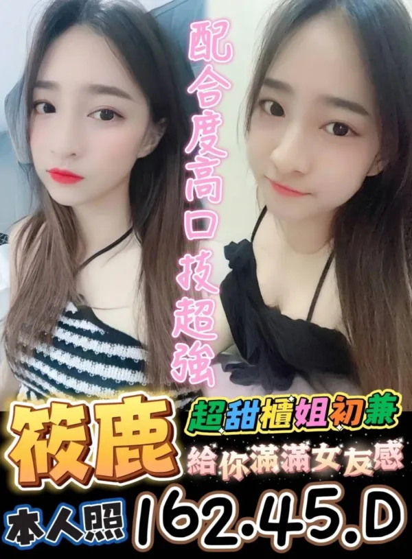 台南定點茶-筱鹿 台南定點茶-筱鹿