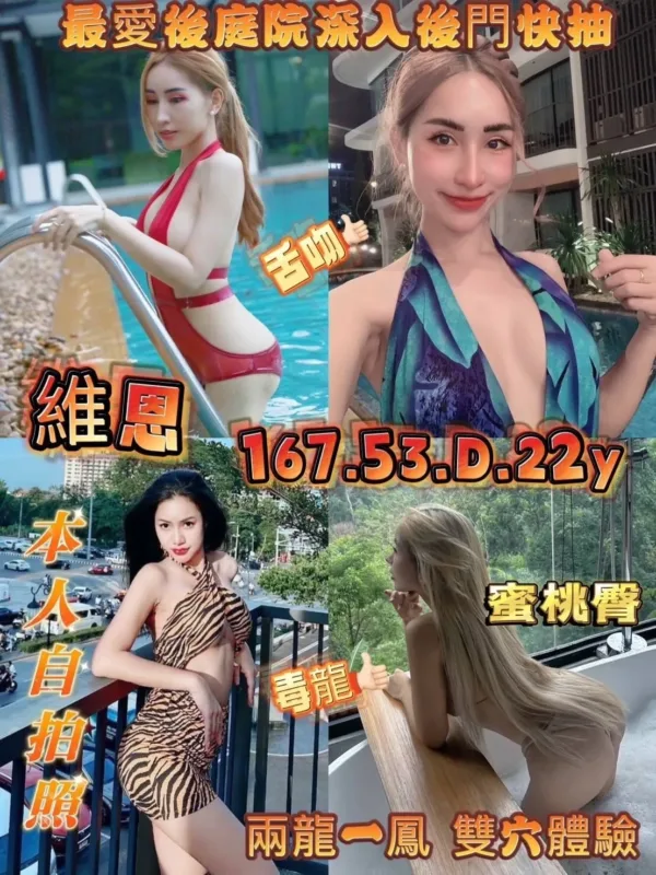 台南定點茶-維恩 台南定點茶-維恩