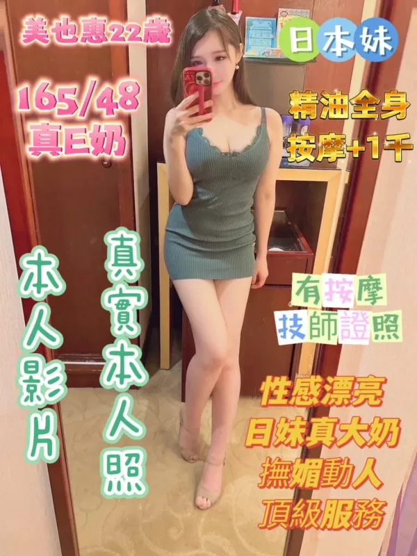 台南定點茶、外送茶-美也惠 台南定點茶、外送茶-美也惠