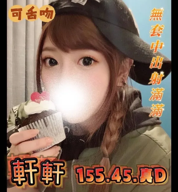 台南定點茶、外送茶-軒軒 台南定點茶、外送茶-軒軒