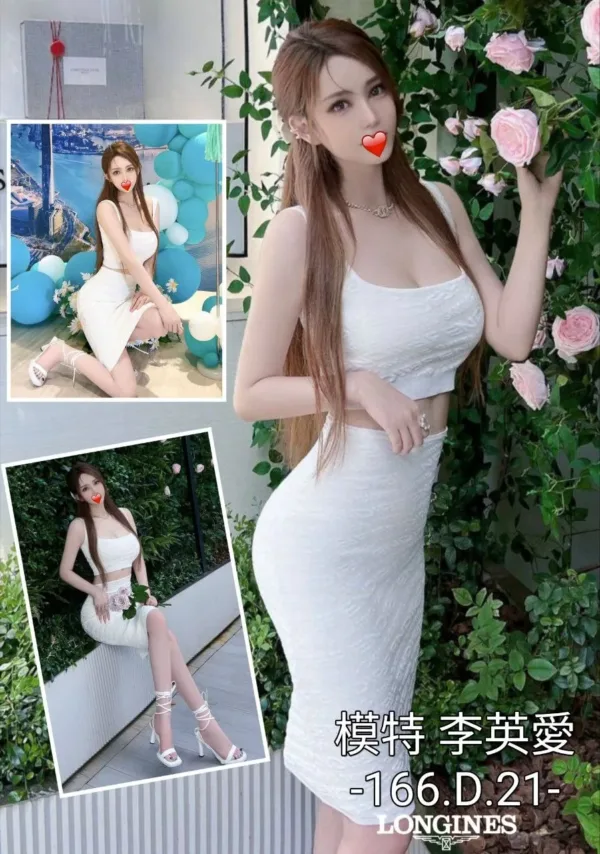 新竹外送茶-李英愛 新竹外送茶-李英愛