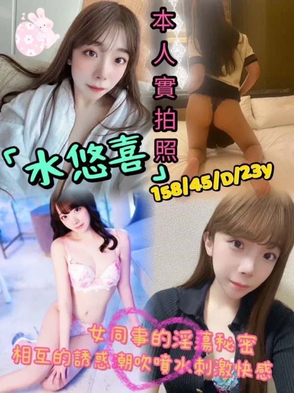 新竹外送茶-水悠喜 新竹外送茶-水悠喜