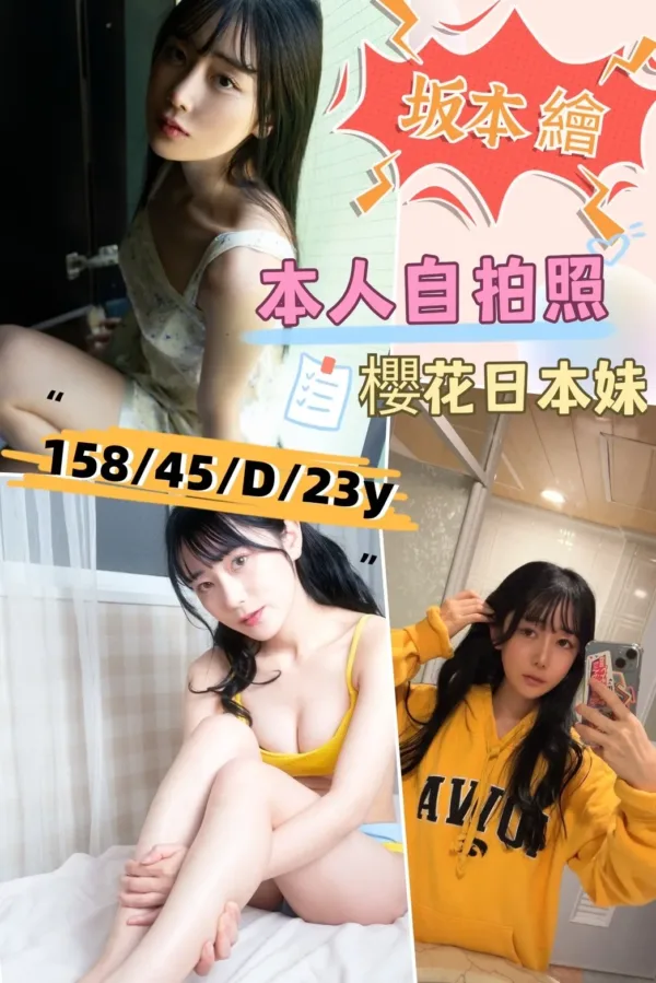 新竹定點外送茶-坂本繪 新竹定點外送茶-坂本繪