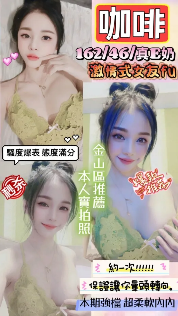 新竹定點茶-咖啡 新竹定點茶-咖啡