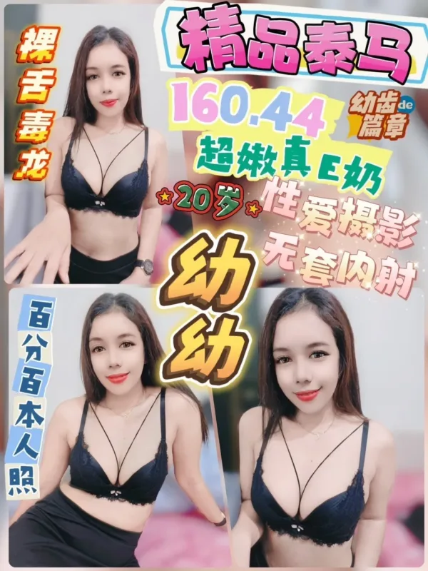 新竹定點茶-幼幼 新竹定點茶-幼幼