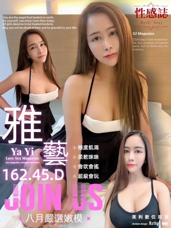 新竹定點茶-雅藝 新竹定點茶-雅藝