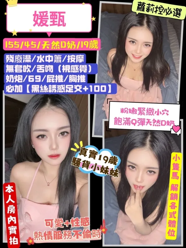 桃園定點茶-媛甄 桃園定點茶-媛甄