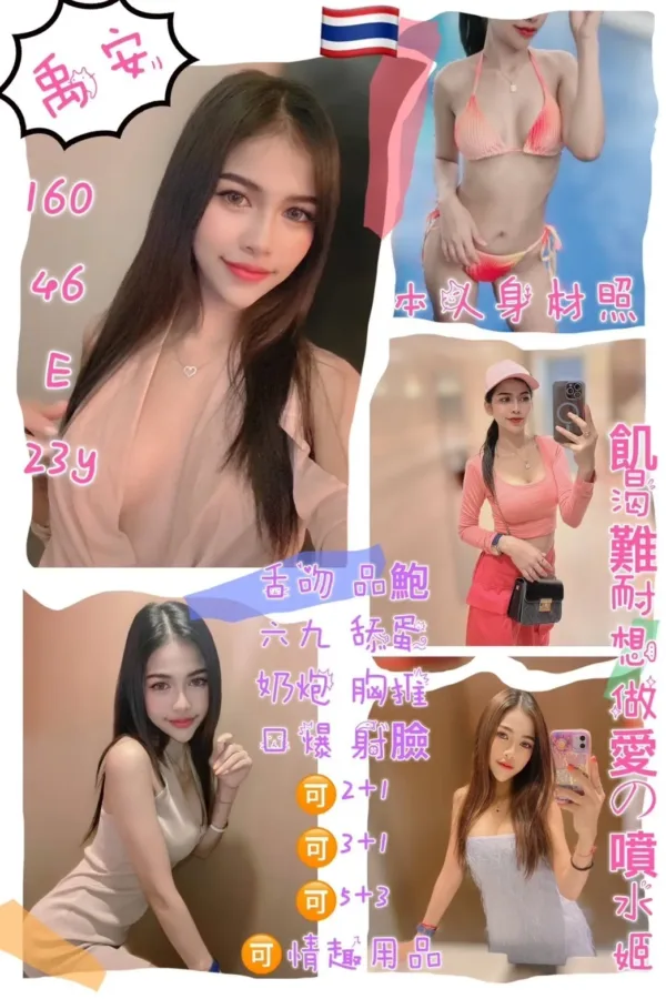 桃園定點茶-禹安 桃園定點茶-禹安