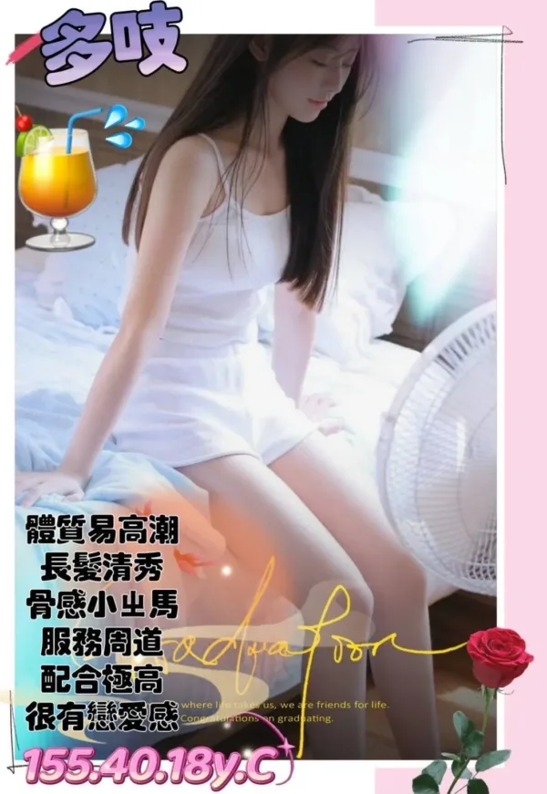 高雄外送茶-多吱 高雄外送茶-多吱