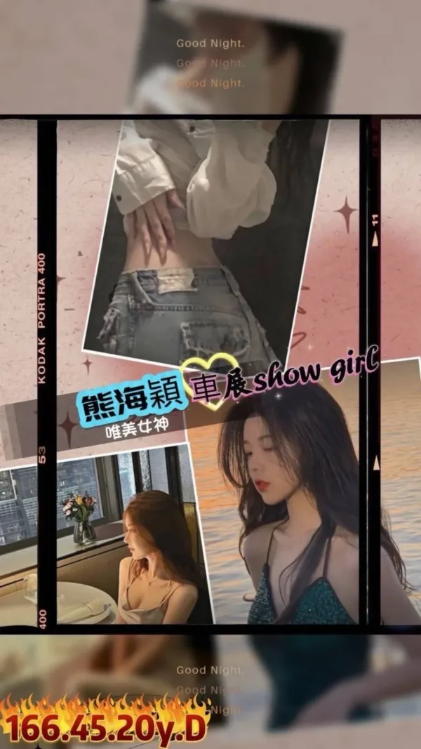 高雄外送茶-熊海穎 高雄外送茶-熊海穎