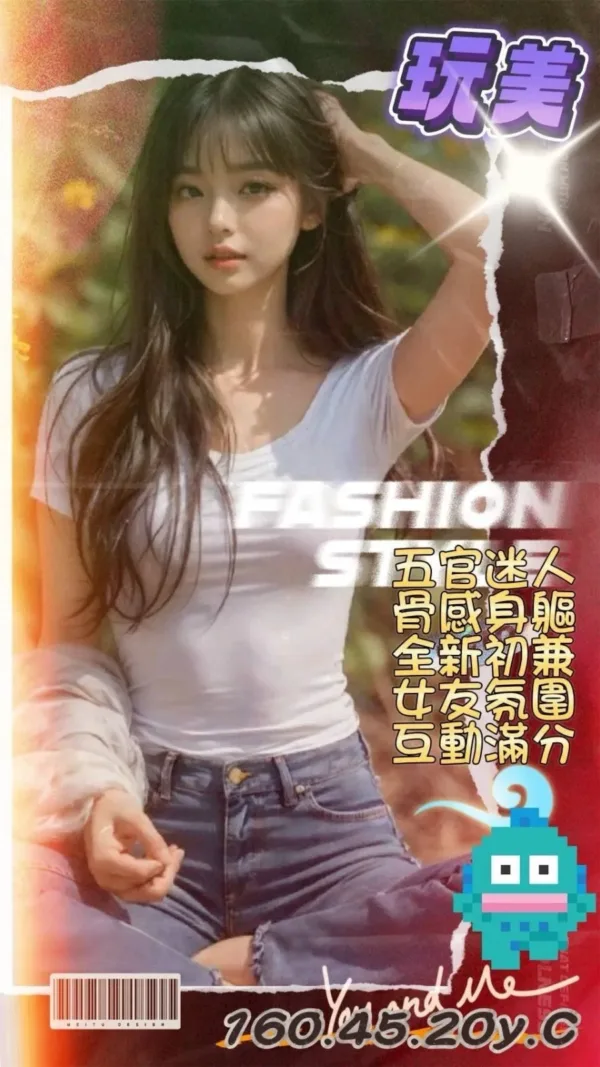 高雄外送茶-玩美