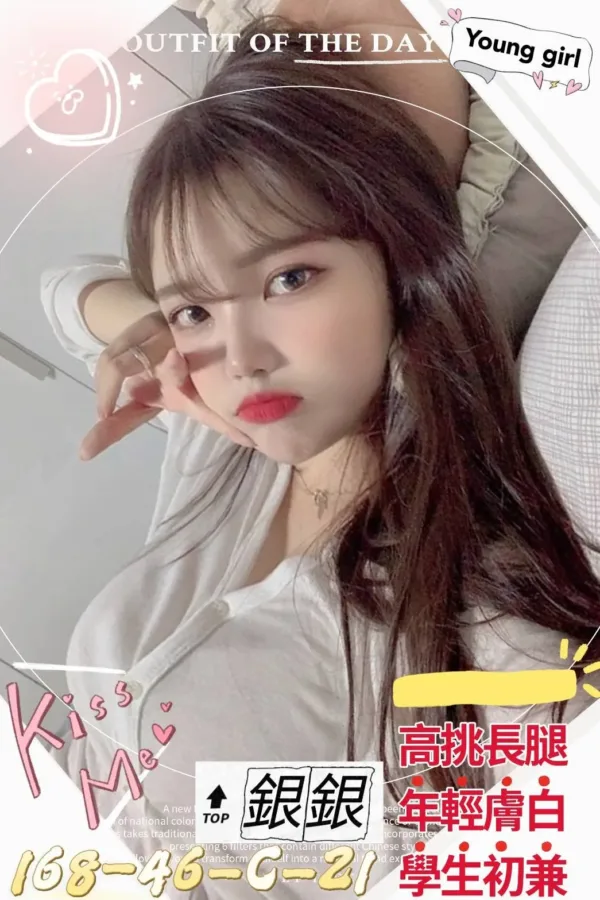 高雄外送茶-銀銀 高雄外送茶-銀銀