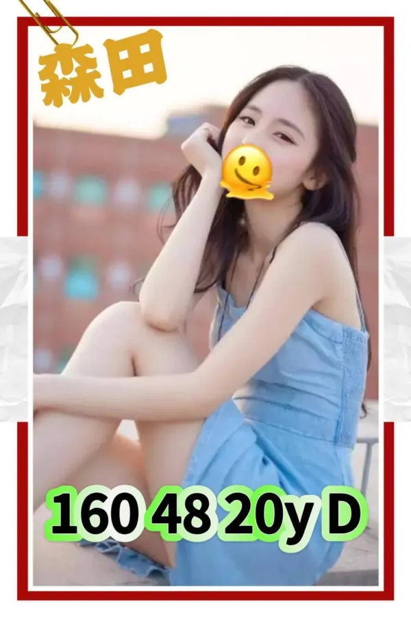 高雄定點茶、外送茶-森田 高雄定點茶、外送茶-森田