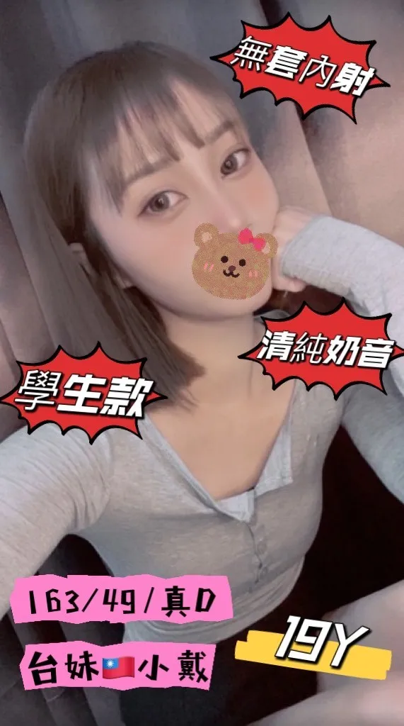 台中外送茶-小戴 台中外送茶-小戴