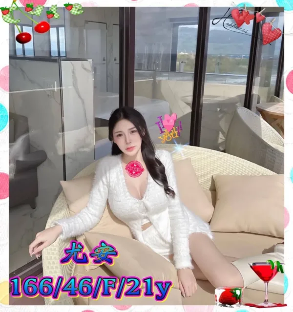 台中外送茶-尤安