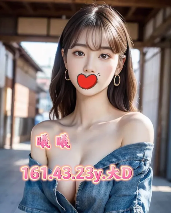 台中外送茶-曦曦