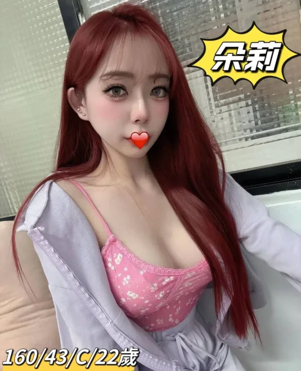 台中外送茶-朵莉 台中外送茶-朵莉