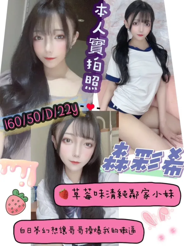 台中外送茶-森彩希 台中外送茶-森彩希