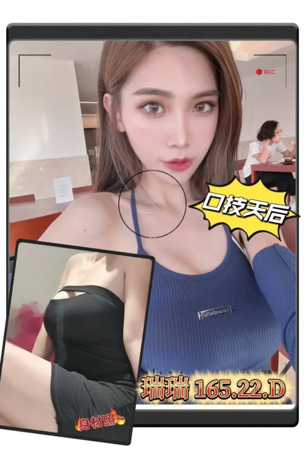 台中外送茶-瑞瑞 台中外送茶-瑞瑞