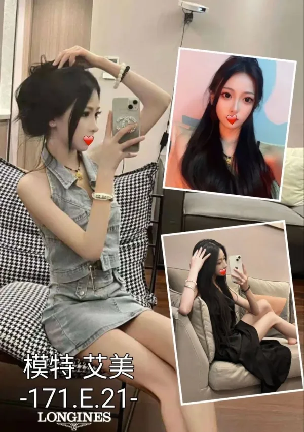 台中外送茶-艾美 台中外送茶-艾美