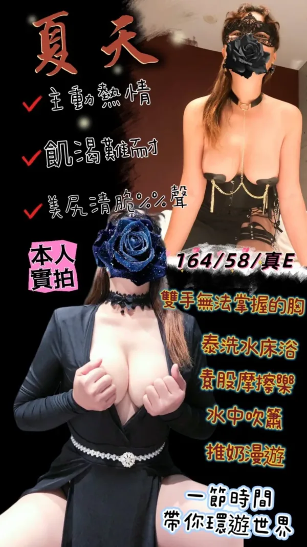 台中定點茶-夏天 台中定點茶-夏天