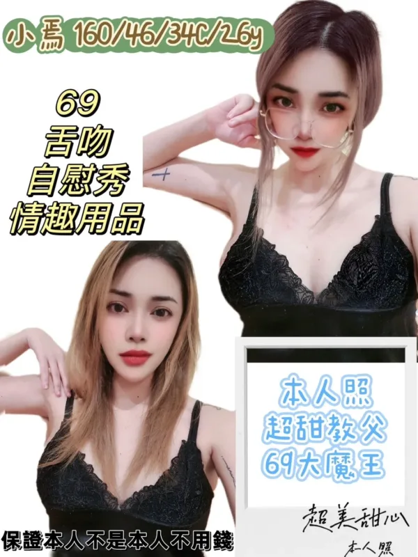 台中定點茶-小焉 台中定點茶-小焉