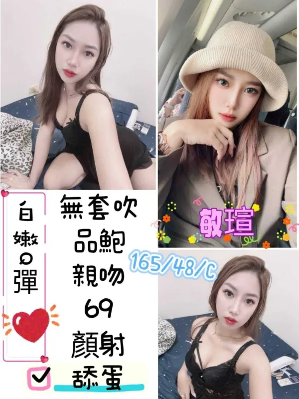 台中定點茶-敏瑄