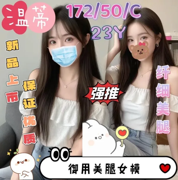 台中定點茶-溫蒂