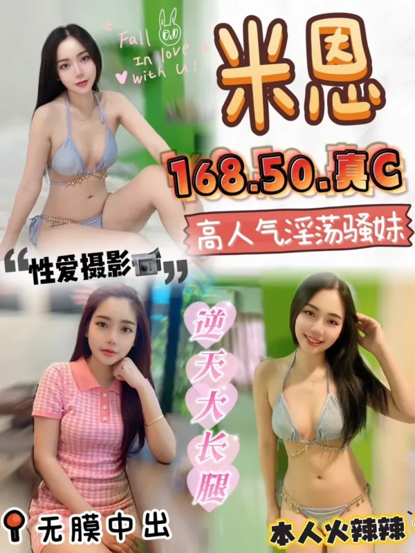 台中定點茶-米恩 台中定點茶-米恩