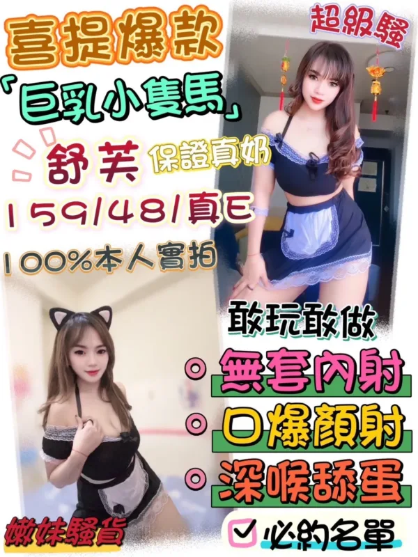 台中定點茶-舒芙 台中定點茶-舒芙