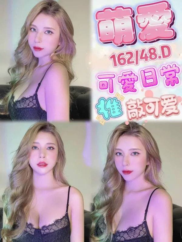 台中定點茶-萌愛